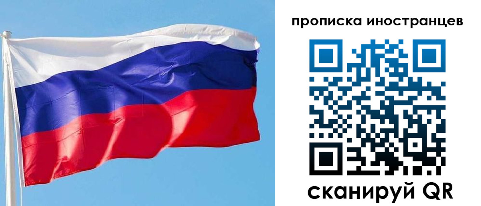временная регистрация недорого в Буйе
